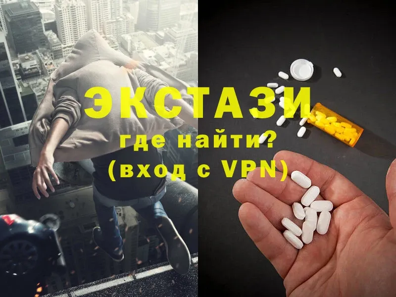 Наркошоп Балабаново ГАШ  A-PVP  MDMA  Псилоцибиновые грибы  Марихуана  hydra tor  МЕФ 