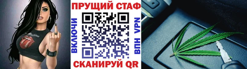 Купить закладку Балабаново Кокаин  АМФ  Гашиш 