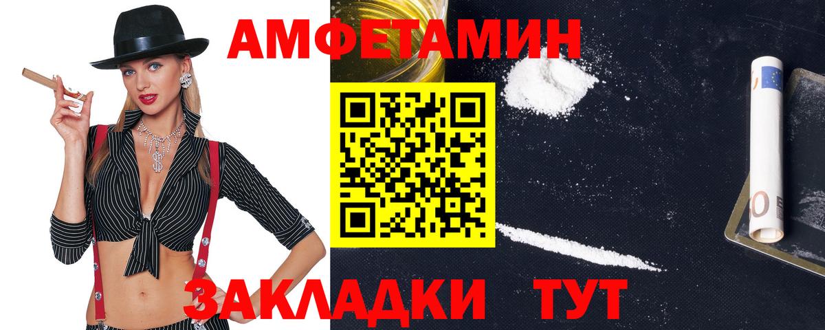 Марихуана Балабаново