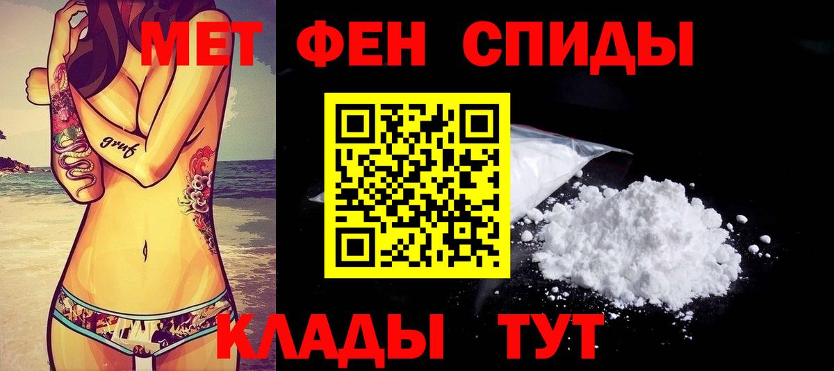 Amphetamine Premium  Амфетамин  Балабаново 