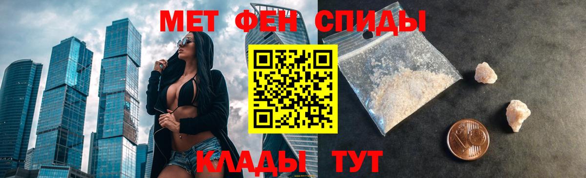 АМФ Розовый Балабаново