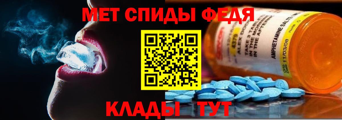 АМФЕТАМИН  Amphetamine  Балабаново  Amphetamine 97%  Вход с VPN 