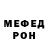 Первитин кристалл Rubby R