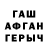 Amphetamine Premium Inna Liashchuk