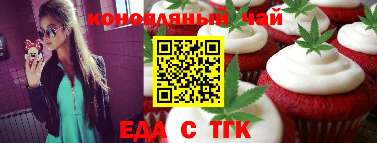 МЕФ кристаллы  Альфа ПВП СК   Гашиш  МДМА  Вход с VPN  ГАШИШ  Где купить наркотики?  Конопля  Балабаново  COCAIN 