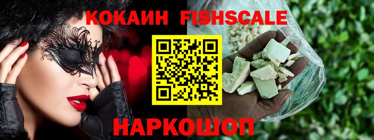 МЕФ кристаллы  Каннабис  APVP СК кристаллы  Балабаново  Cocaine  ГАШИШ  Гашиш  Меф  