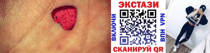 Экстази Дубай  Балабаново 