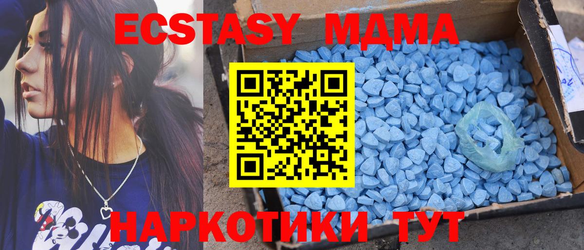 Ecstasy Philipp Plein Балабаново