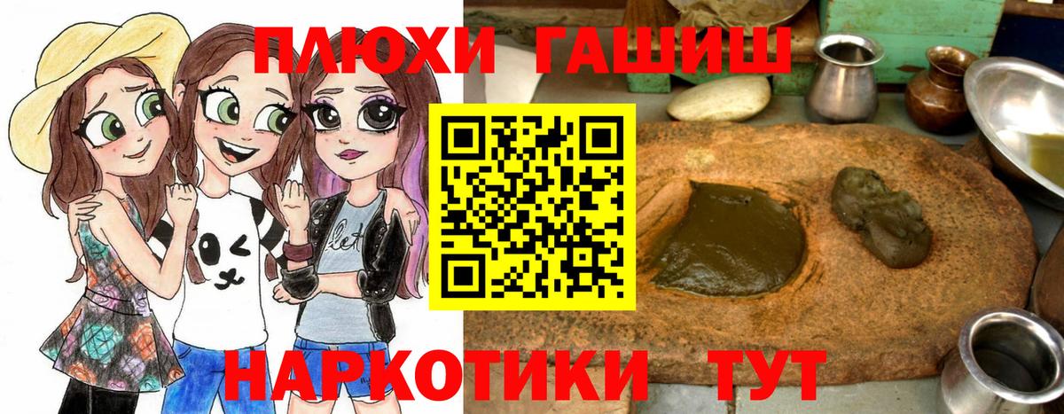 ГАШ VHQ  Балабаново  ГАШИШ индика сатива 