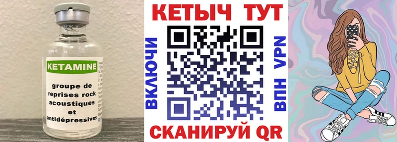 КЕТАМИН ketamine  Балабаново 