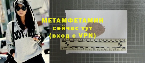 амфетамин Остров