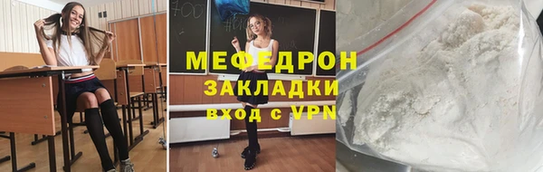 эйфоретик Нязепетровск