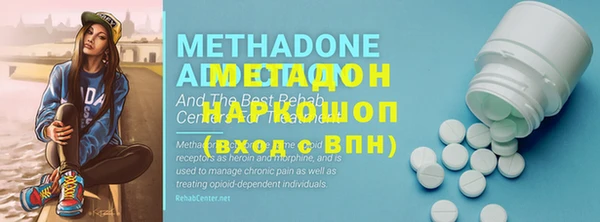 амфетамин Остров