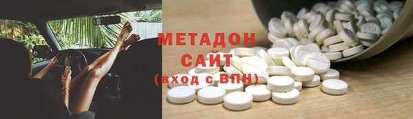 эйфоретик Нязепетровск