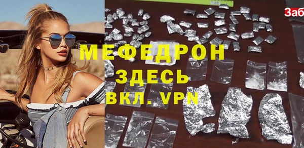 мескалин Осинники