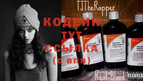 MESCALINE Няндома