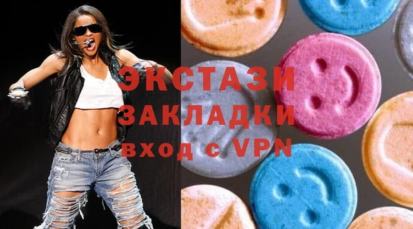 амфетамин Остров