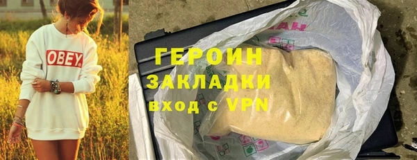 мескалин Осинники