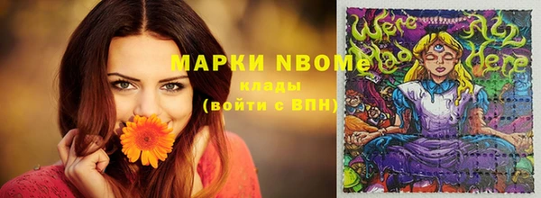 мескалин Осинники
