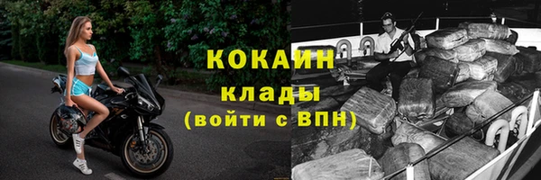 мескалин Осинники