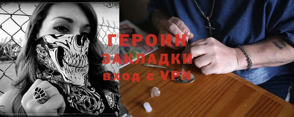 бошки Орск