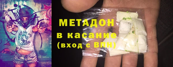 MESCALINE Великий Новгород