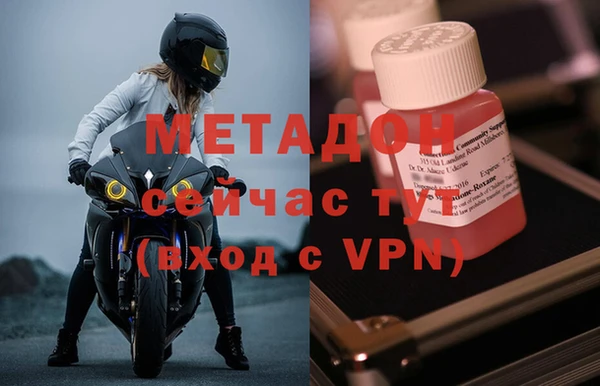 метадон Осташков