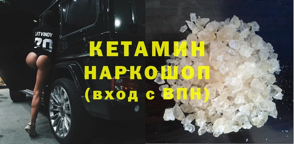 метадон Осташков
