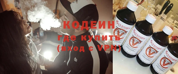 эйфоретик Нязепетровск
