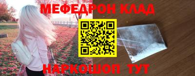 метамфетамин Абакан