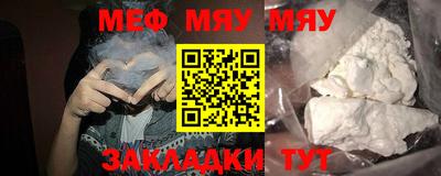 марихуана Абинск