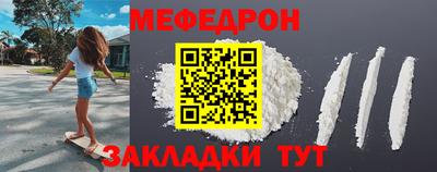 прущие грибы Аргун