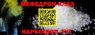 мефедрон VHQ Азнакаево