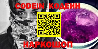 мефедрон VHQ Азнакаево