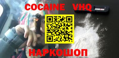 марихуана Абинск