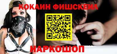 марки lsd Бийск