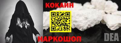 метамфетамин Абакан