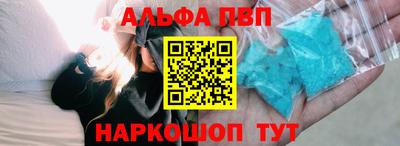 метамфетамин Абакан