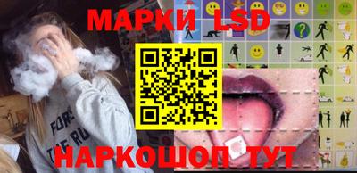 прущие грибы Аргун