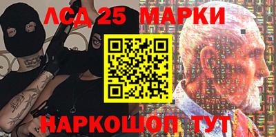 марихуана Абинск