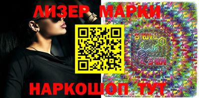 прущие грибы Аргун