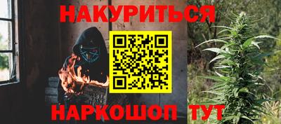 марихуана Абинск