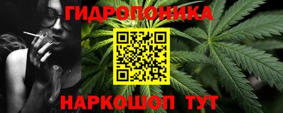 марихуана Абинск