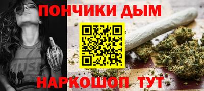 гашишное масло Апшеронск
