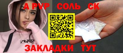 СК Апрелевка