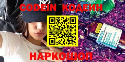 прущие грибы Аргун