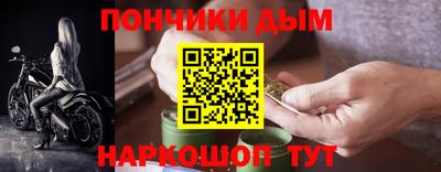 гашишное масло Апшеронск