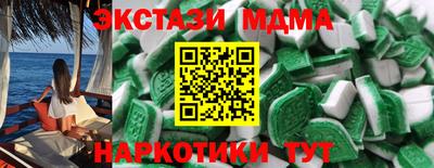 гашишное масло Апшеронск