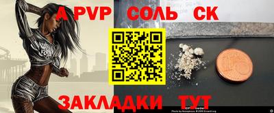 прущие грибы Аргун