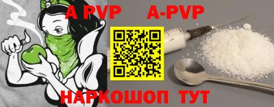 меф VHQ Бийск